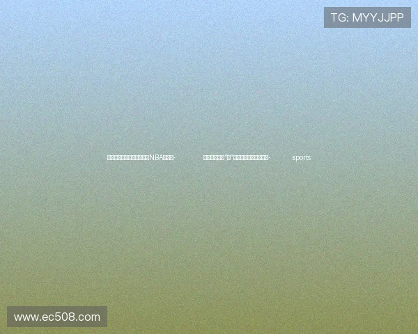 ✅体育直播🏆世界杯直播🏀NBA直播⚽- 羽绒服里没有“绒”！怎么买才能不被坑？- sports